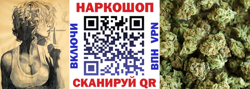 Бошки Шишки Артёмовск