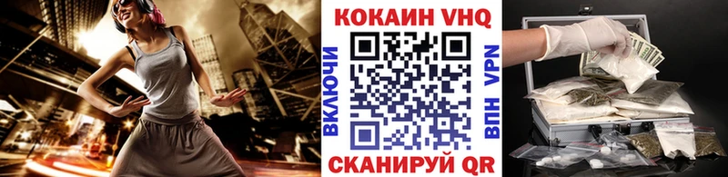 где можно купить наркотик  mega зеркало  COCAIN Columbia  Артёмовск 