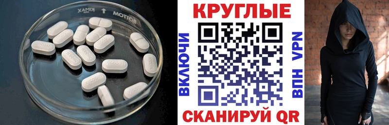 Экстази TESLA  сайты даркнета как зайти  Артёмовск  ОМГ ОМГ ссылка 