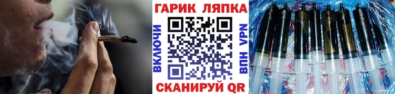 Гашиш AMNESIA HAZE ссылка на мегу tor Артёмовск