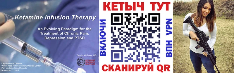 blacksprut сайт  Артёмовск  КЕТАМИН ketamine  где купить наркоту 