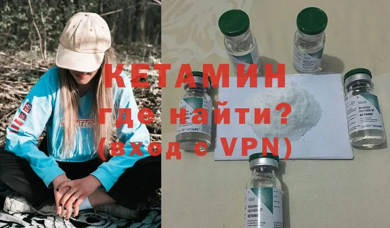 blacksprut   Артёмовск  Кетамин ketamine 