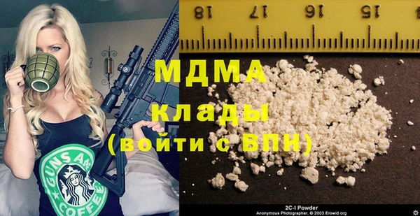 МДПВ Медногорск