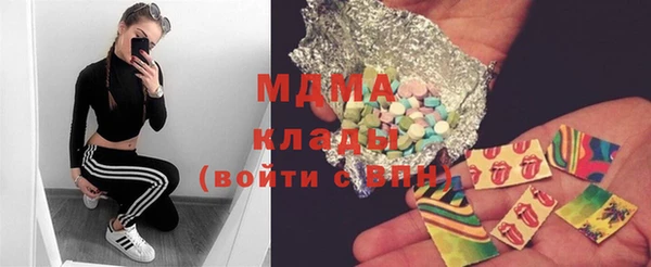 экстази Мегион
