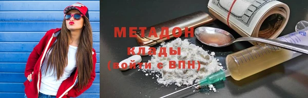 эйфоретик Медвежьегорск
