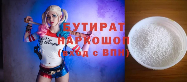МДПВ Медногорск