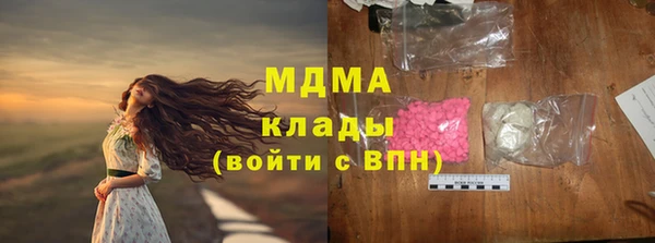 экстази Мегион