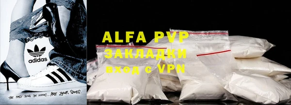 экстази Мегион