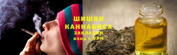 соль курить ск Михайловск