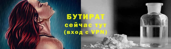 МДПВ Медногорск