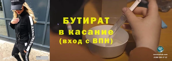 эйфоретик Медвежьегорск