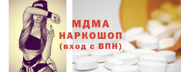 экстази Мегион