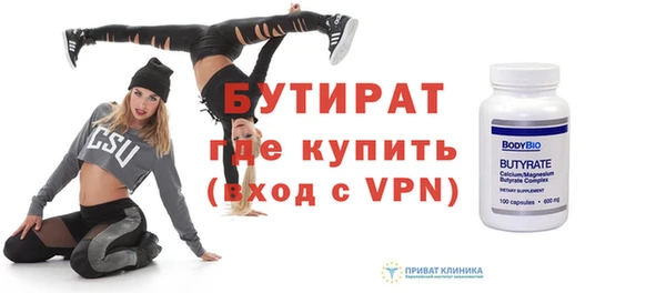 экстази Мегион