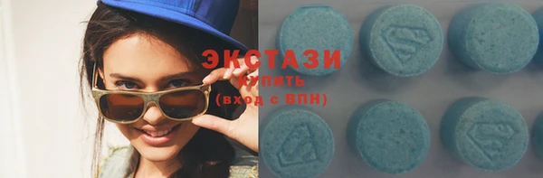 MDMA Володарск