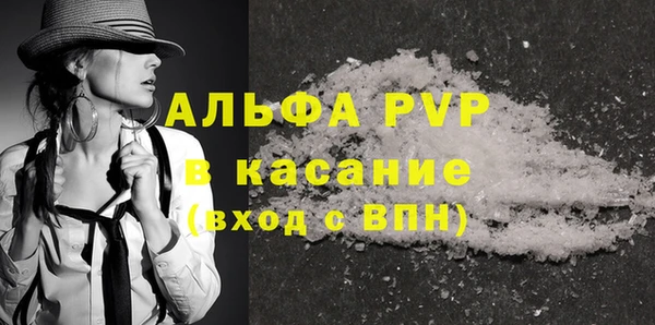 MDMA Володарск