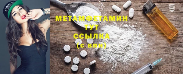 экстази Мегион