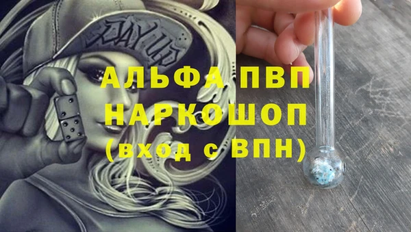 мефедрон VHQ Пестово
