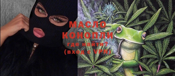 экстази Мегион