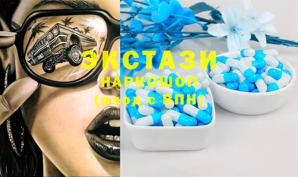 прущие грибы Протвино