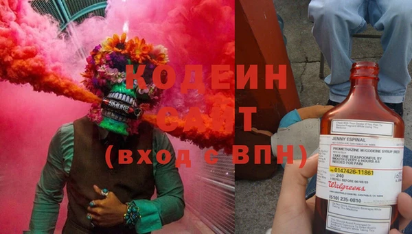 соль курить ск Михайловск