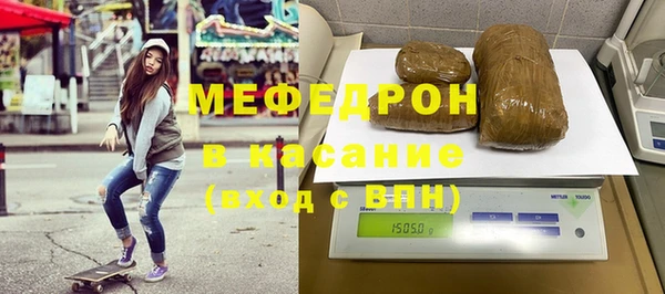 МДПВ Медногорск