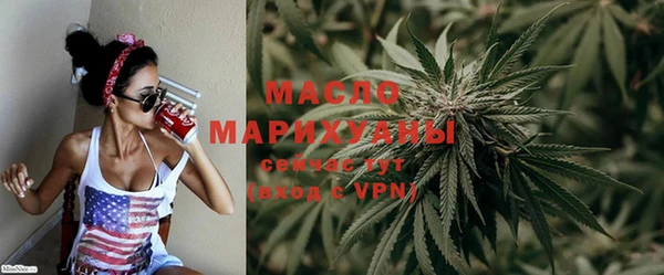 MDMA Володарск