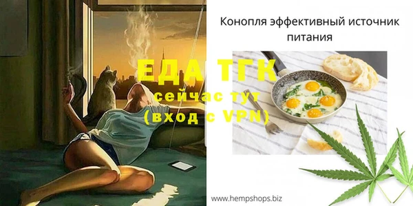 эйфоретик Медвежьегорск