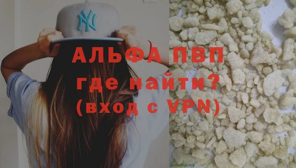 экстази Мегион