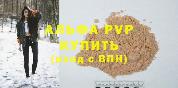 MDMA Володарск