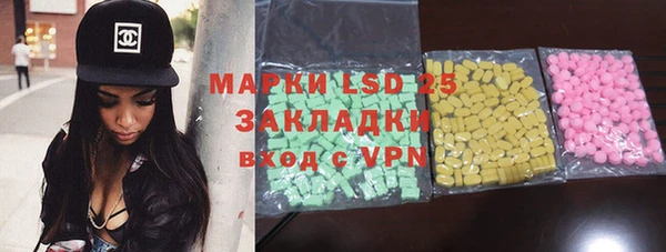 экстази Мегион