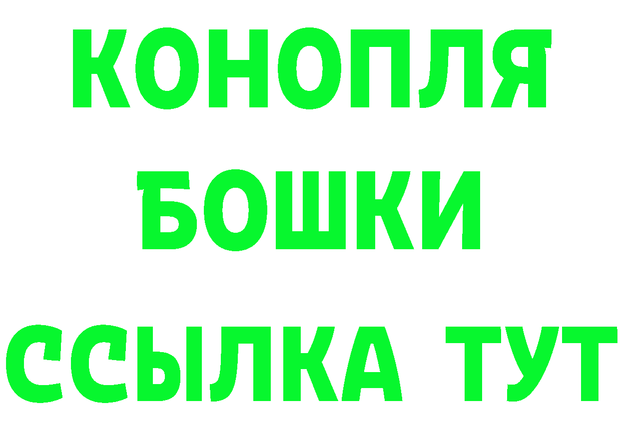 ГАШ VHQ ссылки darknet кракен Артёмовск