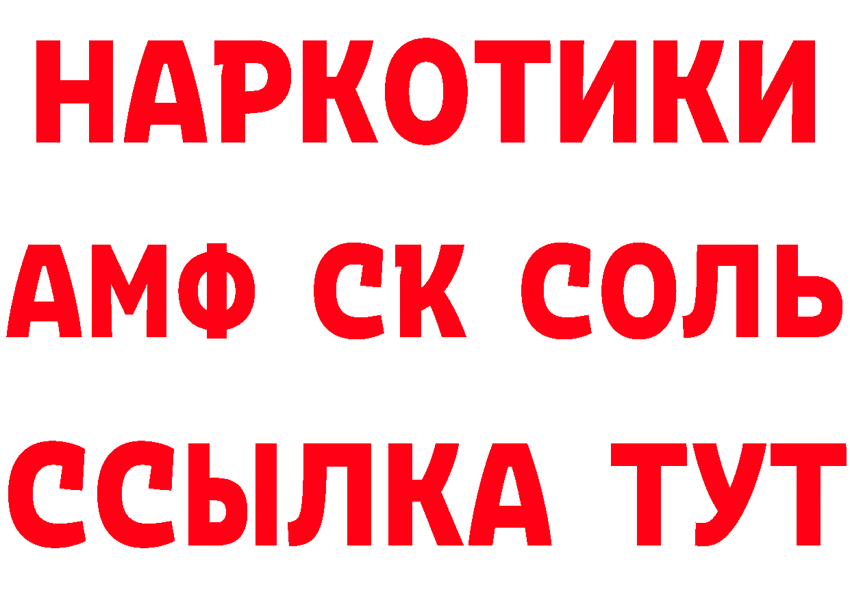 БУТИРАТ оксана зеркало площадка blacksprut Артёмовск