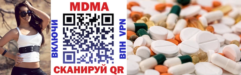закладки  Артёмовск  MDMA кристаллы 