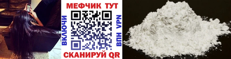 МЯУ-МЯУ VHQ  Артёмовск 