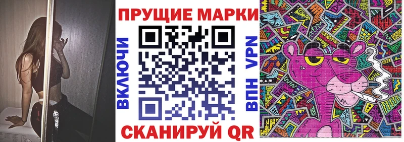 Наркотические марки 1500мкг  kraken вход  Артёмовск  где купить наркоту 