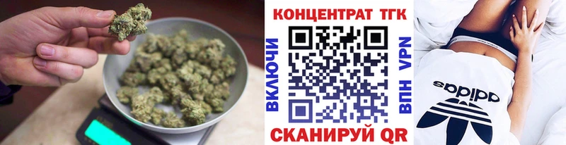 ТГК вейп  где купить наркотик  Артёмовск 
